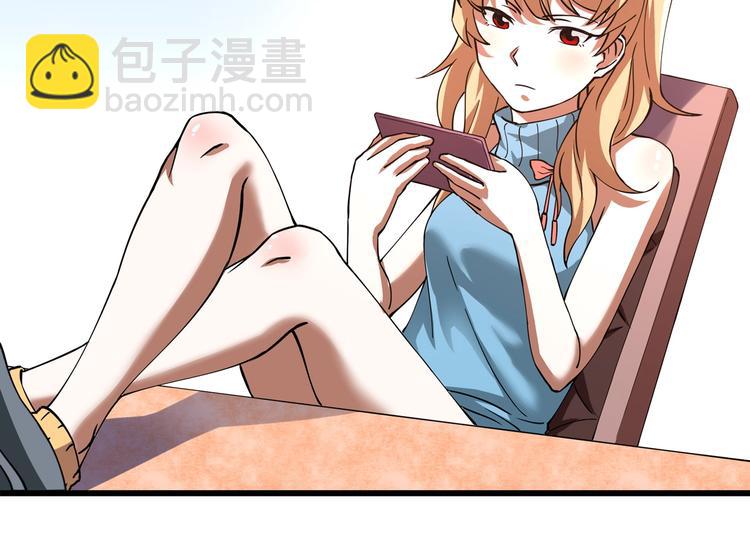 《小哥撑住啊》第4话 喝车不开酒 开酒不喝车 第11页