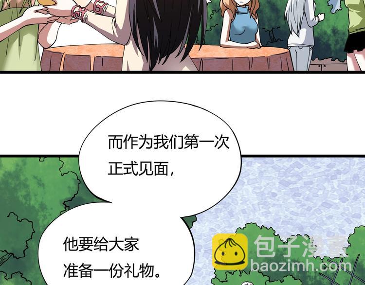 《小哥撑住啊》第4话 喝车不开酒 开酒不喝车 第22页