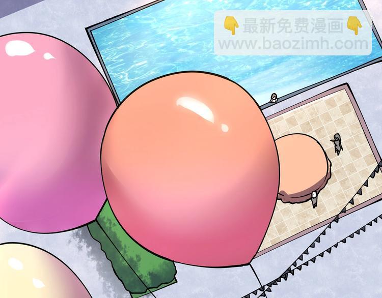 《小哥撑住啊》第4话 喝车不开酒 开酒不喝车 第27页