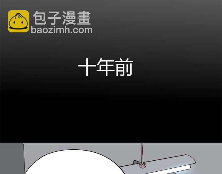 《小哥撑住啊》第4话 喝车不开酒 开酒不喝车 第30页