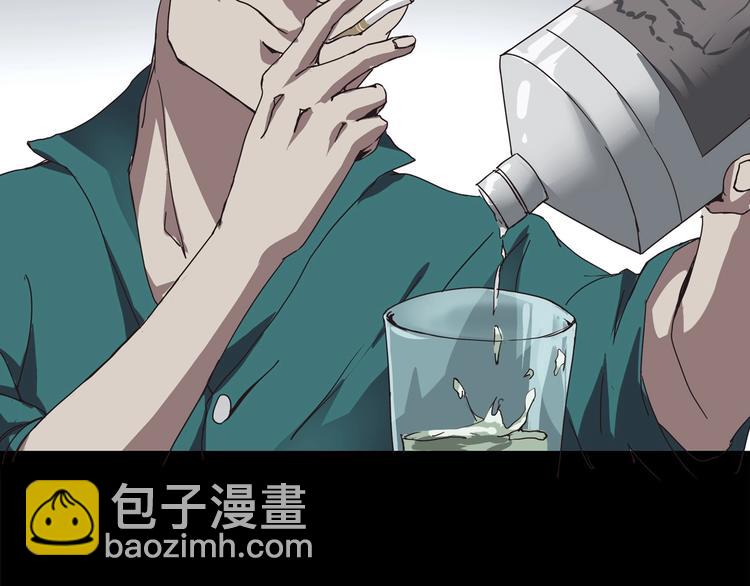 《小哥撑住啊》第4话 喝车不开酒 开酒不喝车 第34页