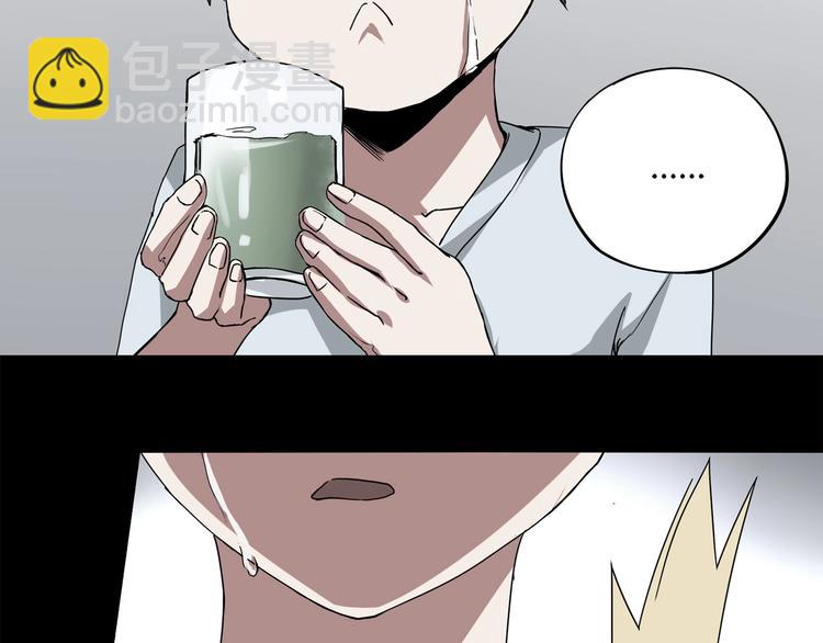 《小哥撑住啊》第4话 喝车不开酒 开酒不喝车 第37页