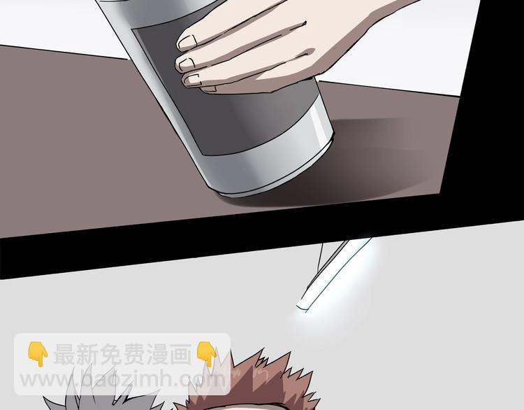 《小哥撑住啊》第4话 喝车不开酒 开酒不喝车 第39页