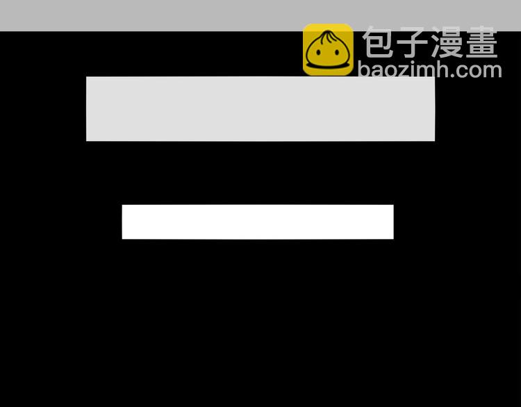 《小哥撑住啊》第4话 喝车不开酒 开酒不喝车 第44页