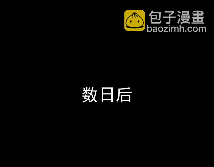 《小哥撑住啊》第4话 喝车不开酒 开酒不喝车 第47页