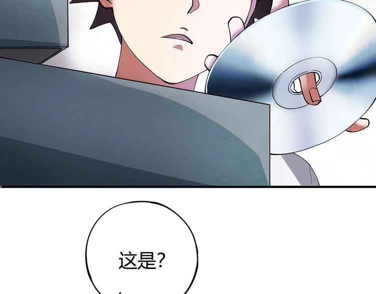 《小哥撑住啊》第6话 是时候反击！ 第20页