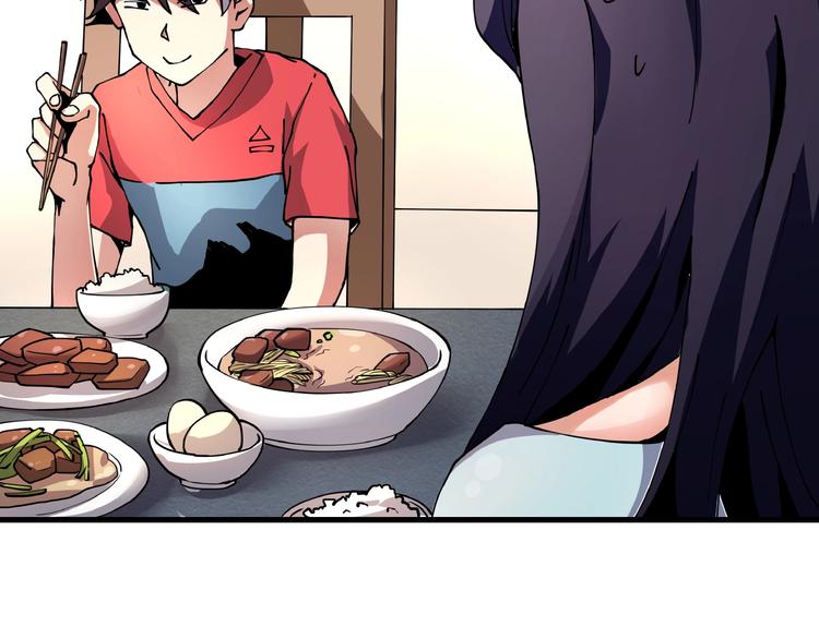 《小哥撑住啊》第7话算计与瑜伽 第22页
