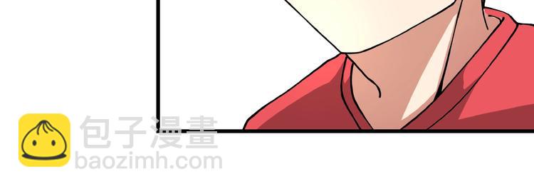 《小哥撑住啊》第7话算计与瑜伽 第36页