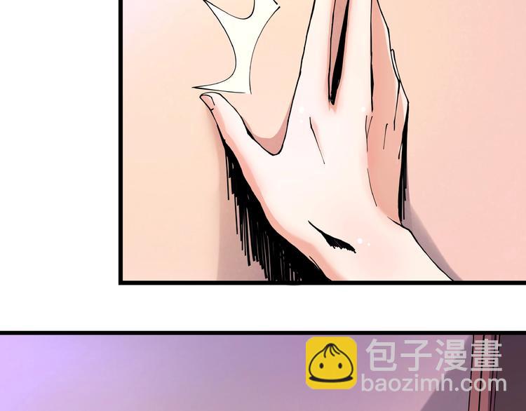 《小哥撑住啊》第7话算计与瑜伽 第42页