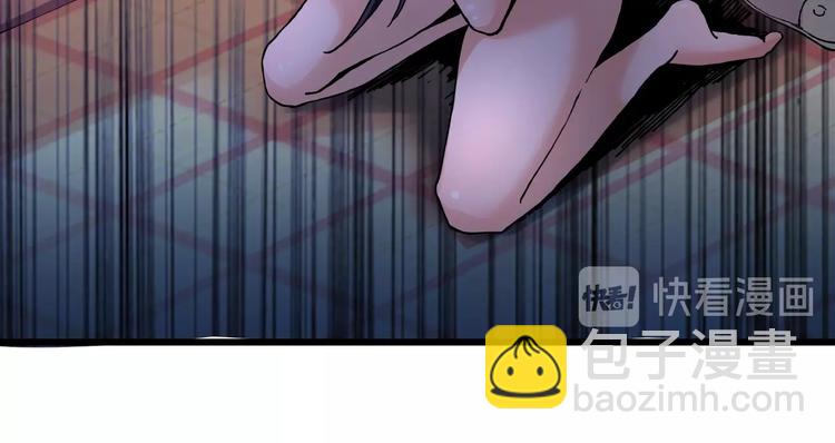《小哥撑住啊》第7话算计与瑜伽 第44页