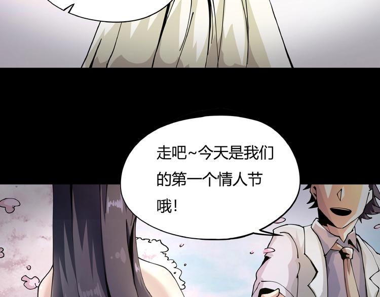 《小哥撑住啊》第7话算计与瑜伽 第8页