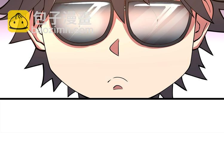 《小哥撑住啊》第5话 伺候姑奶奶 第20页
