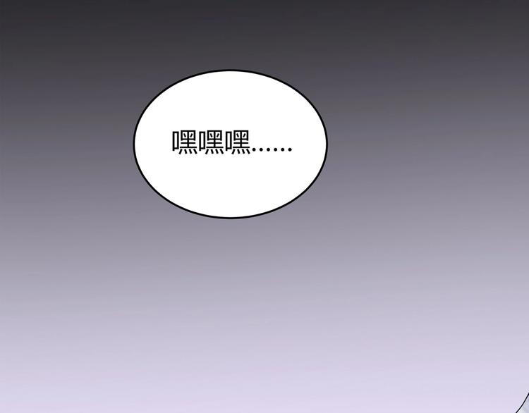 《小哥撑住啊》第5话 伺候姑奶奶 第25页