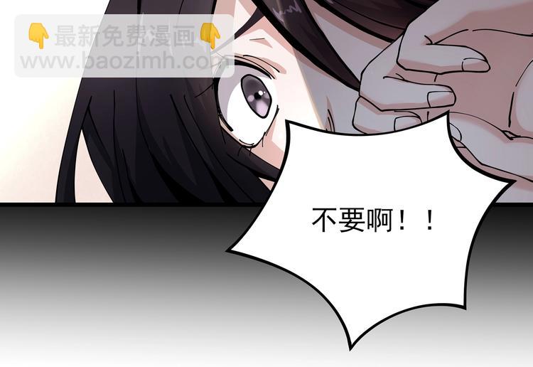 《小哥撑住啊》第8话 你的Tony老师！ 第24页