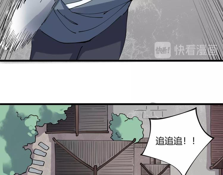《小哥撑住啊》第15话 番外篇 我很强 上 第13页
