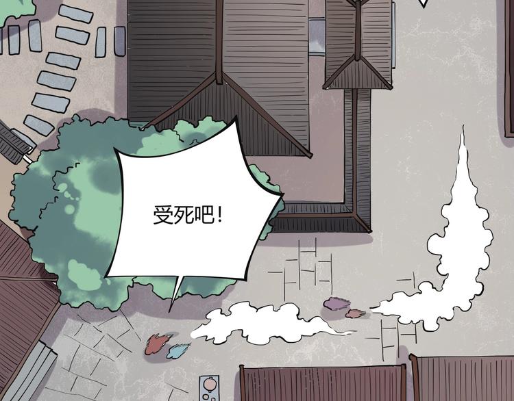 《小哥撑住啊》第15话 番外篇 我很强 上 第14页