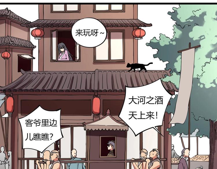 《小哥撑住啊》第15话 番外篇 我很强 上 第9页
