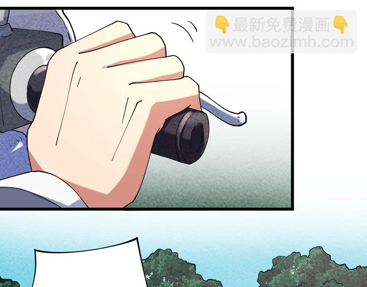 《小哥撑住啊》第14话我和五妹 第46页