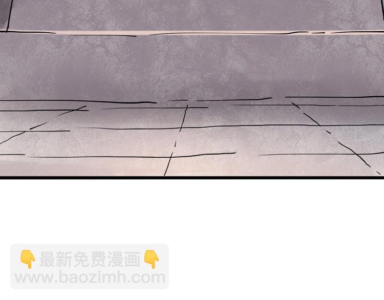 《小哥撑住啊》第13话 爷爷啊! 第7页