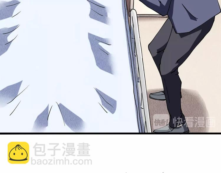 《小哥撑住啊》第16话 我的面瘫妹妹 第44页
