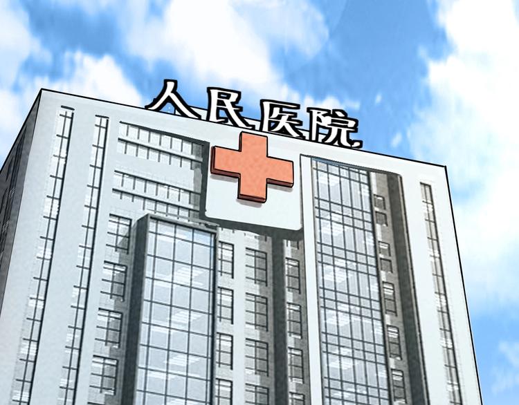 《小哥撑住啊》第16话 我的面瘫妹妹 第5页