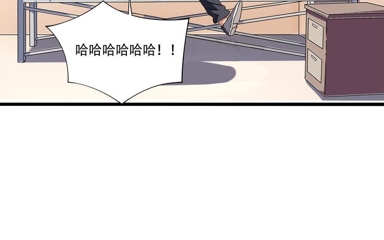 《小哥撑住啊》第17话 荣耀2v2 第30页