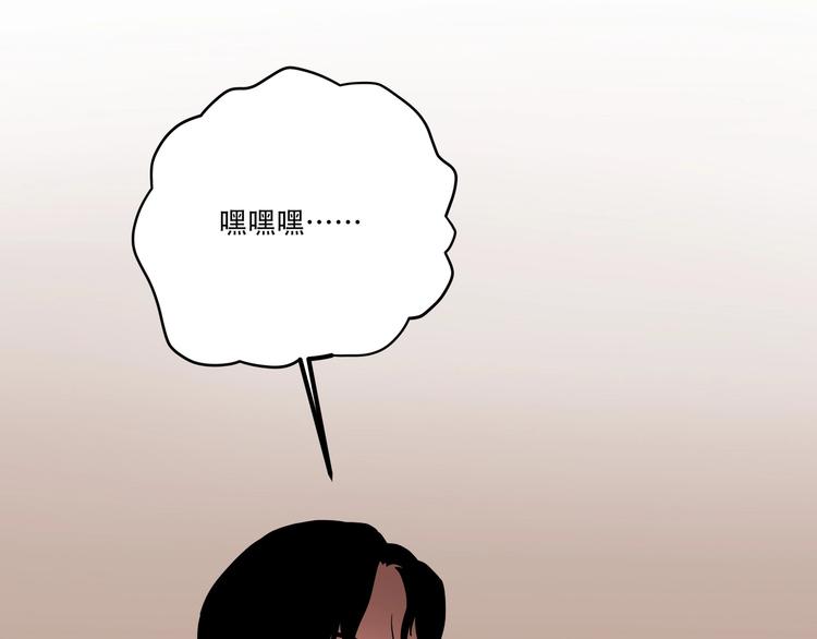 《小哥撑住啊》第20话 我保你！ 第5页