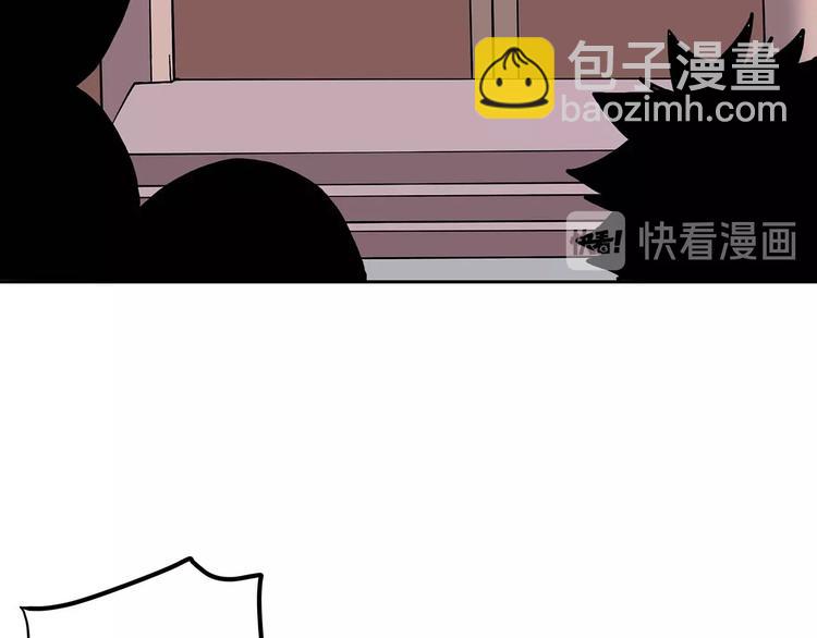 《小哥撑住啊》第22话 一直很安静 第32页