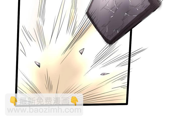 《小哥撑住啊》第24话 不该出现的人 第45页