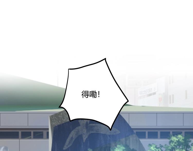 《小哥撑住啊》第23话 该出手时就出手！ 第19页