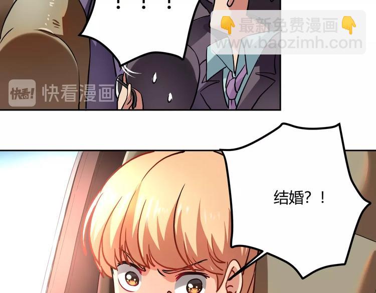 《小哥撑住啊》第25话 姐生气！ 第12页