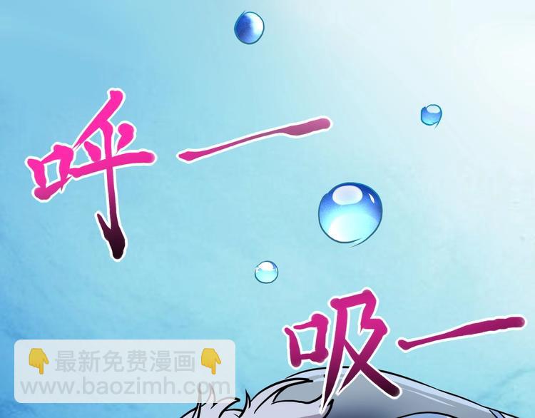 《小哥撑住啊》第25话 姐生气！ 第17页