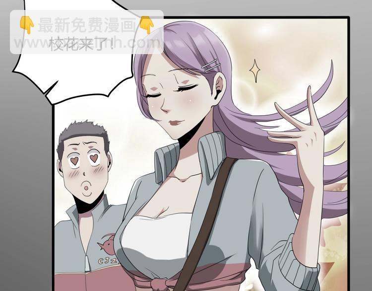 《小哥撑住啊》第27话 tony老师再临！ 第11页