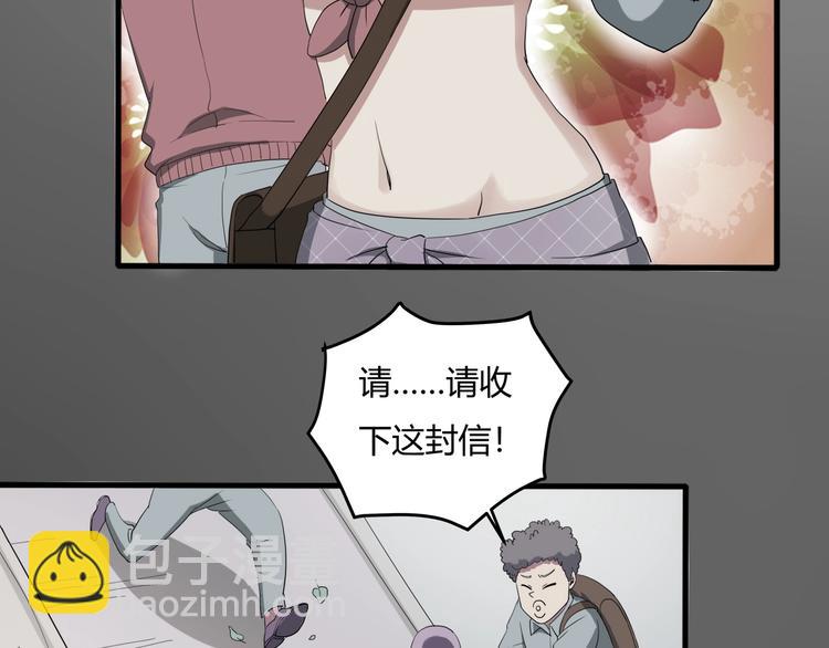 《小哥撑住啊》第27话 tony老师再临！ 第12页
