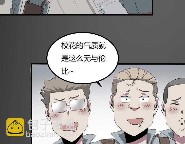 《小哥撑住啊》第27话 tony老师再临！ 第14页