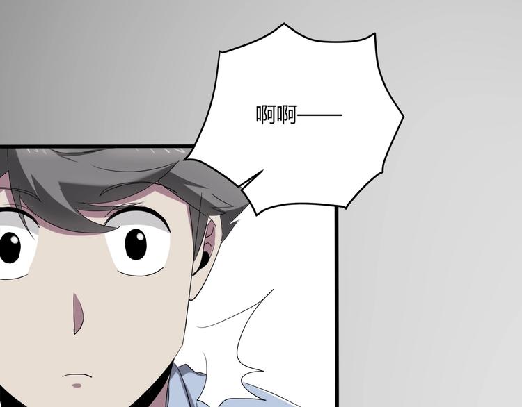 《小哥撑住啊》第27话 tony老师再临！ 第40页