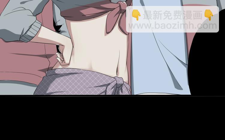 《小哥撑住啊》第27话 tony老师再临！ 第45页