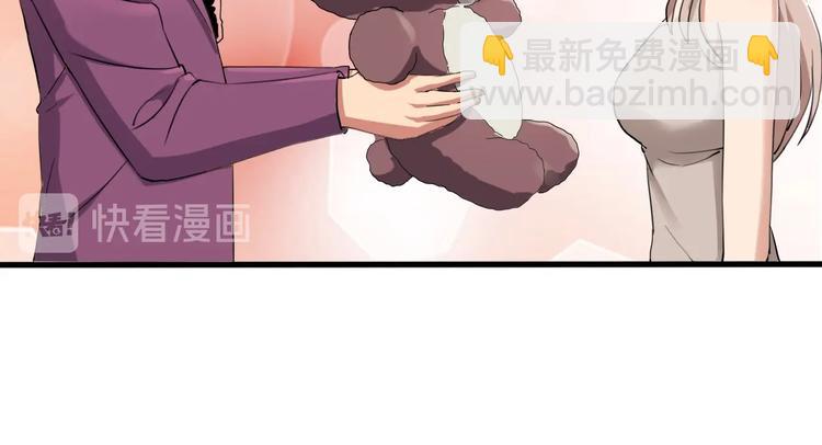 《小哥撑住啊》第28话 别惹我生气！ 第32页