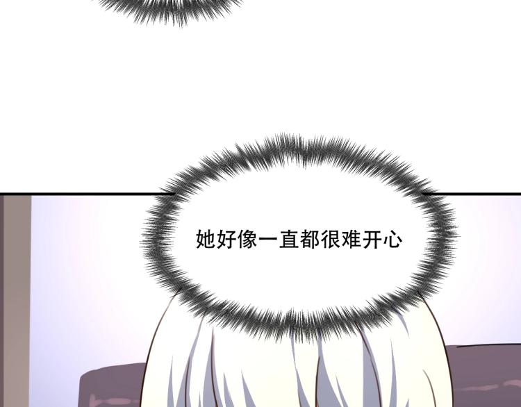 《小哥撑住啊》第34话 该到我主角了! 第20页