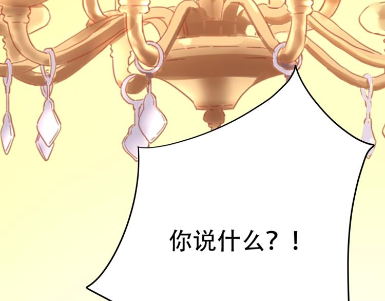 《小哥撑住啊》第34话 该到我主角了! 第39页