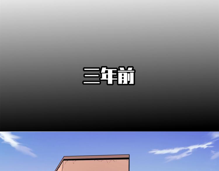 《小哥撑住啊》第32话 继承人 第37页