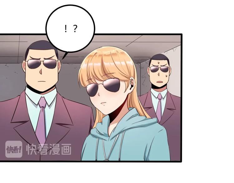 《小哥撑住啊》第31话 告别过去 第35页
