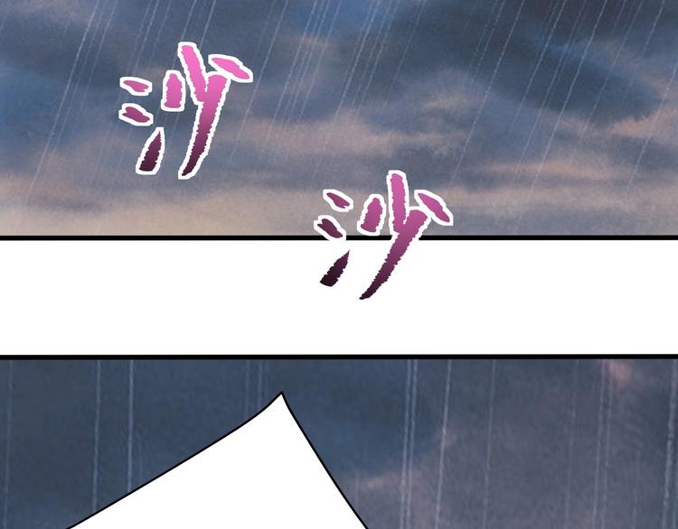 《小哥撑住啊》第31话 告别过去 第43页