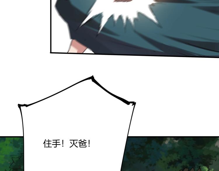 《小哥撑住啊》第37话 番外篇我的英雄 上 第10页