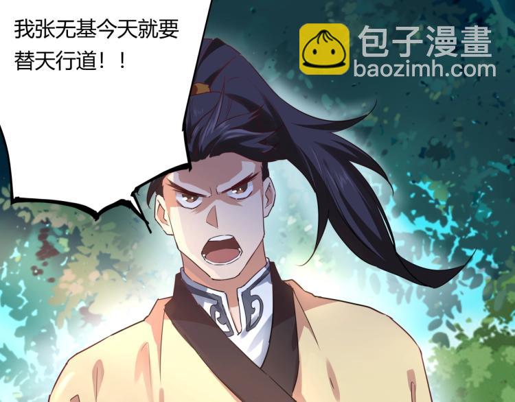 《小哥撑住啊》第37话 番外篇我的英雄 上 第13页