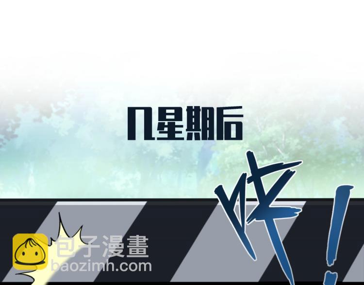 《小哥撑住啊》第37话 番外篇我的英雄 上 第19页