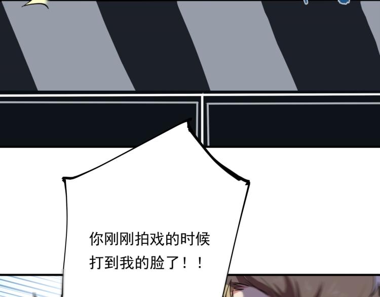 《小哥撑住啊》第37话 番外篇我的英雄 上 第20页