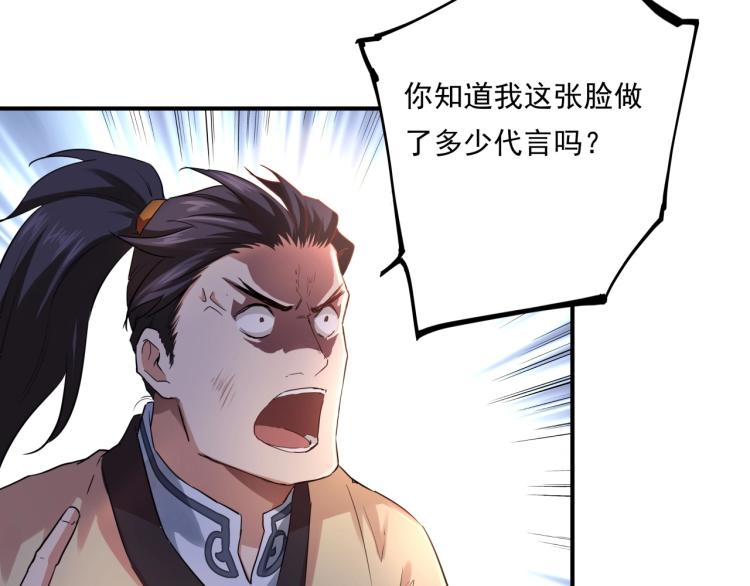 《小哥撑住啊》第37话 番外篇我的英雄 上 第23页