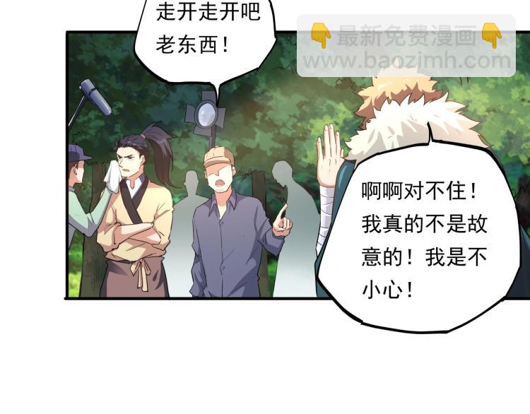 《小哥撑住啊》第37话 番外篇我的英雄 上 第25页