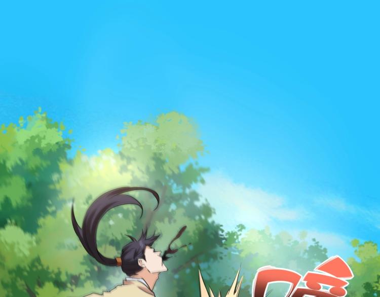 《小哥撑住啊》第37话 番外篇我的英雄 上 第47页